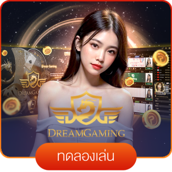 DREAM gaming